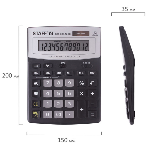 Калькулятор настольный Staff STF-888-12, 12 разрядов фото 9